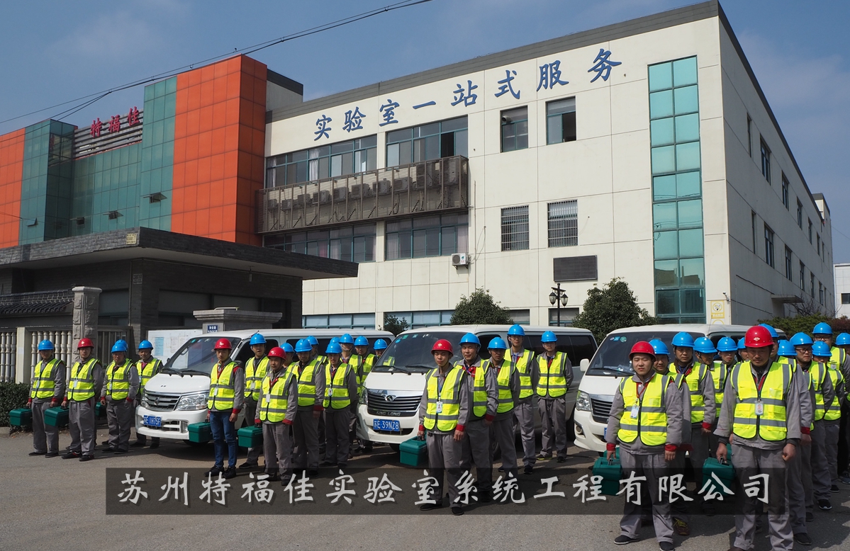 企業(yè)風(fēng)貌